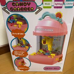 クレーンゲーム UFOキャッチャー キャンディグラバー 家庭用