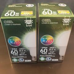 高演色形Ra93 昼白色LED電球 60w形 E26口金