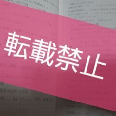 介護福祉士受験対策ノート×3冊※5ミリ方眼にみっちり書き込み＋15000円分の参考書6冊の画像
