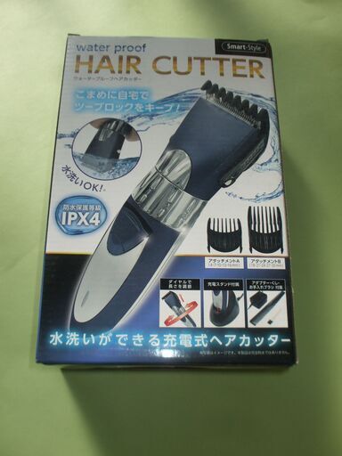 充電式ヘアーカッター(バリカン)になります。