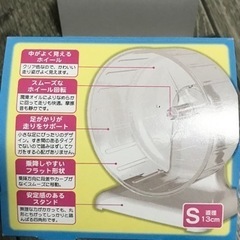 ハムスター　回し車の画像