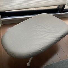【お譲りします】アイロン台