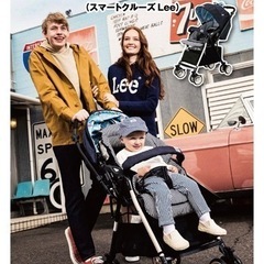 Leeベビーカー