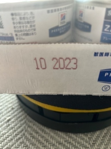 ヒルズ　Ｚ／D 猫缶　食物アレルギー&皮膚ケア