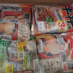 食料品あげます。