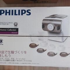 PHILIPS ヌードルメーカー（製麺機）の画像