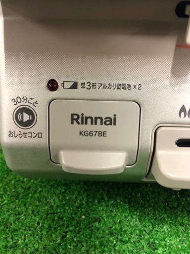 【中古品】リンナイ ガスコンロ 2022年製 KG67BEL