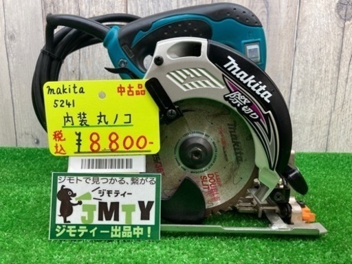 □ マキタ 5241 内装丸ノコ □