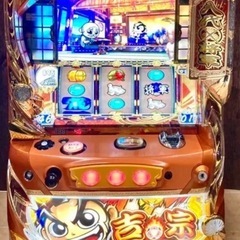 吉宗3