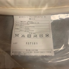 ニトリ　敷布団　枕の画像