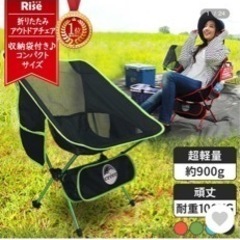 クレエ　折りたたみチェアの画像
