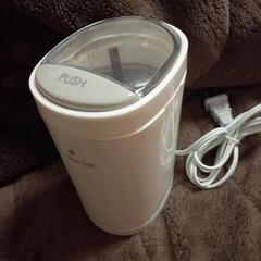 ニトリ 電動コーヒーミル