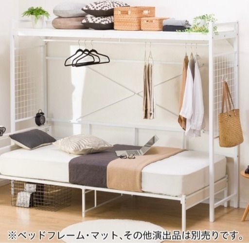 ニトリ　ハンガーシェルフ