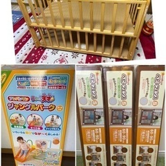【まとめ売り】ベビー、子供用品セット
