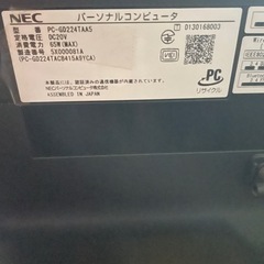 NECデスクトップパソコンの画像