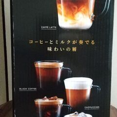 値下げしました！ネスカフェ　バリスタDuo　の画像