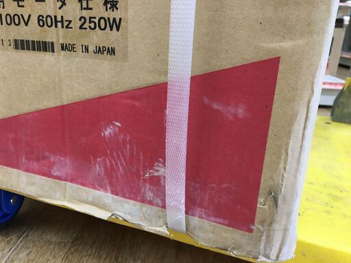 三相電機　PAZ-2531BR　浅井戸用自動ポンプ　未使用保管品　【ハンズクラフト宜野湾店】