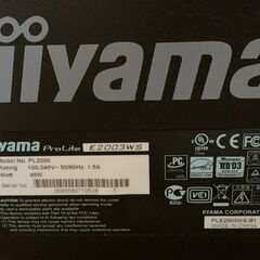 ディスプレイ モニター　iiyama Prolite