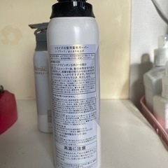 リライズ　白髪染の画像