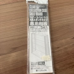 コレクションケース+棚板セットの画像