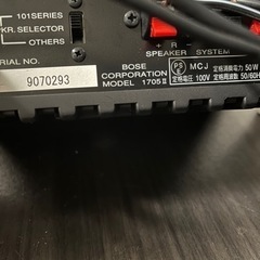 BOSE 1705Ⅱの画像