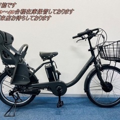 BRIDGESTONE bikke b400 電動自転車【中古】【B7L67774】