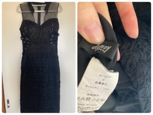 キャバドレス まとめ売り ROBE de FLEURS Jewels