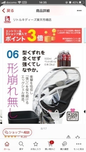 後付フロント用自転車レインカバー　リトルキディーズ黒