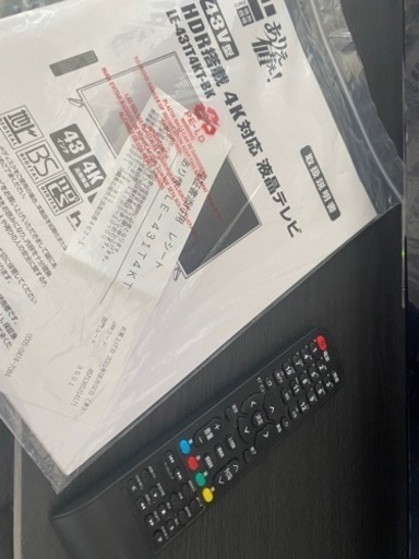 43V型　取引済みです