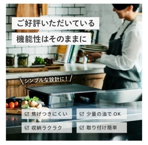 abien MAGIC GRILL 2022年モデル XGM24-BK