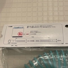 洗濯機　延長ホースの画像