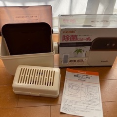 【中古】Combi 除菌じょーずα
