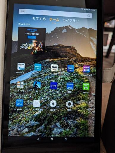 fire  hd 10 第7世代