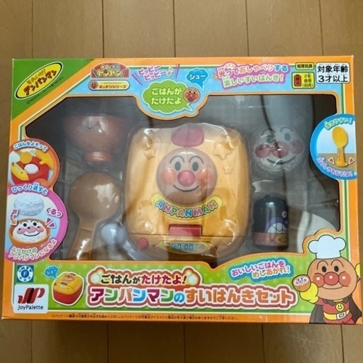 【取引中】訳あり　アンパンマン炊飯器セット