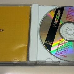☆石原裕次郎、鳥羽一郎アルバムＣＤ　計３枚　中古品　の画像