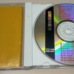 ☆石原裕次郎、鳥羽一郎アルバムＣＤ　計３枚　中古品　の画像