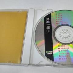 ☆石原裕次郎、鳥羽一郎アルバムＣＤ　計３枚　中古品　の画像