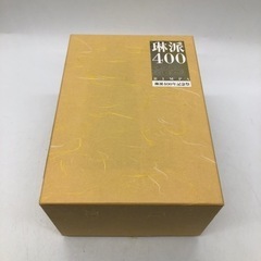 百人一首 光琳 琳派400年記念祭【トレファク上福岡】