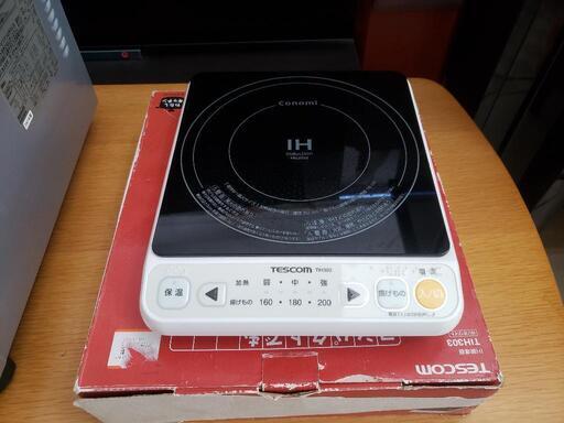 IHヒーター(中古)