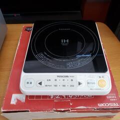 IHヒーター(中古)