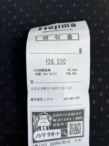 Nintendo Switch 有機EL