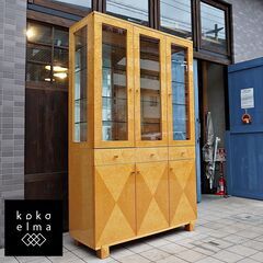 美品 IDC大塚 スプレンダー バーズアイメープル キュリオケース 照明付き IDC OTSUKA(大塚家具)の人気シリーズSPLENDOR(スプレンダー)の