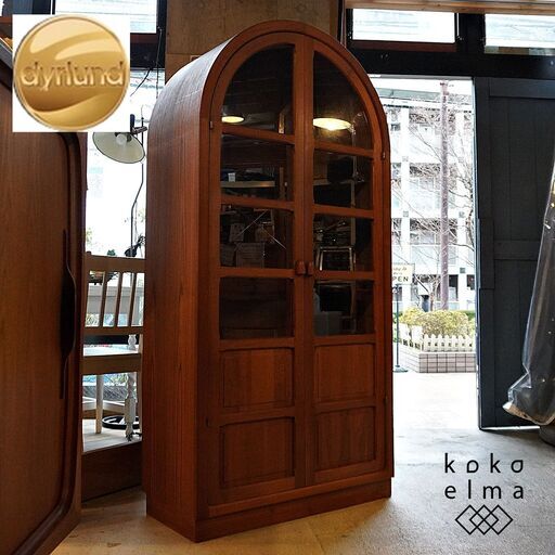 北欧デンマークの高級家具メーカーDyrlund(デューロン)のキュリオケースです。チーク材のナチュラルな質感と丸みを帯びたデザインがインパクトのある飾り棚。本棚や食器棚、店舗用の什器としても♪DA153