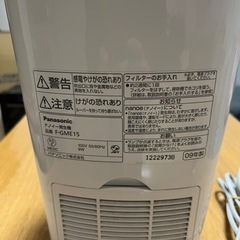 値下げ　パナソニック　ナノイー発生器の画像