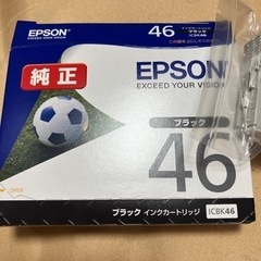 エプソンプリンターインク純正