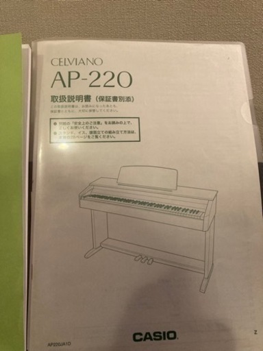 電子ピアノ　カシオ　セルビアーノ　AP-220 中古