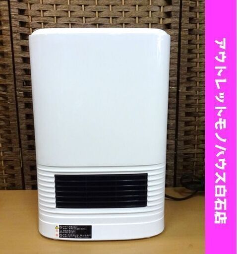 ユアサ セラミックファンヒーター YA-S1261R 2014年製 ホワイト YUASA 小型 暖房機 札幌市 白石区 東札幌