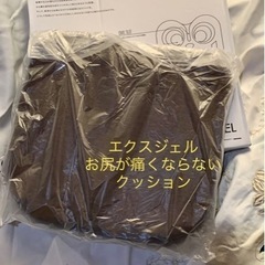 ⭐️完売⭐️エクスジェル ( EXGEL ) アウルカンフィ O...