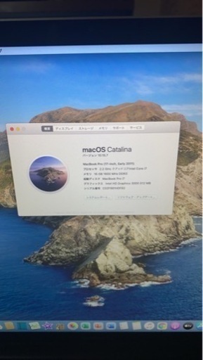 格安で譲ります❣️MacBook Proi7(17インチ/高速SSD512 ギガ/16GBメモリ