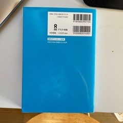 【1/25まで】頻度順1問1答TOEICL&R テストリーディングの画像